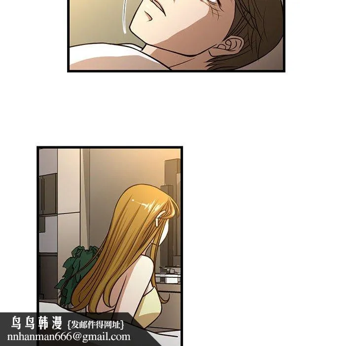 为了一亿元 - 第6章 - page 37