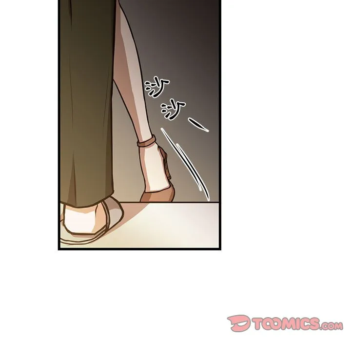 为了一亿元 - 第6章 - page 54