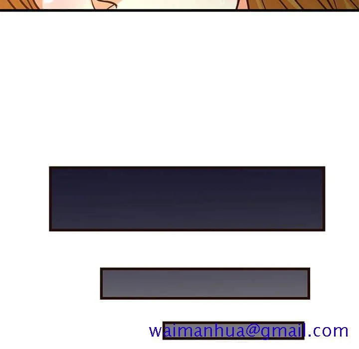 为了一亿元 - 第11章 - page 51