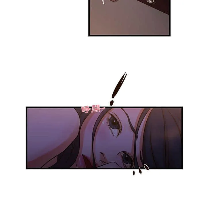 为了一亿元 - 第11章 - page 54
