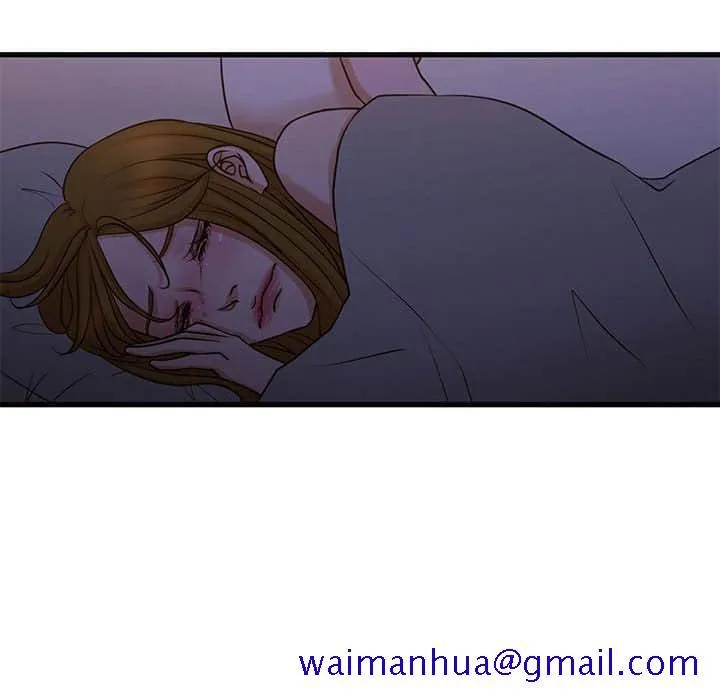 为了一亿元 - 第11章 - page 61