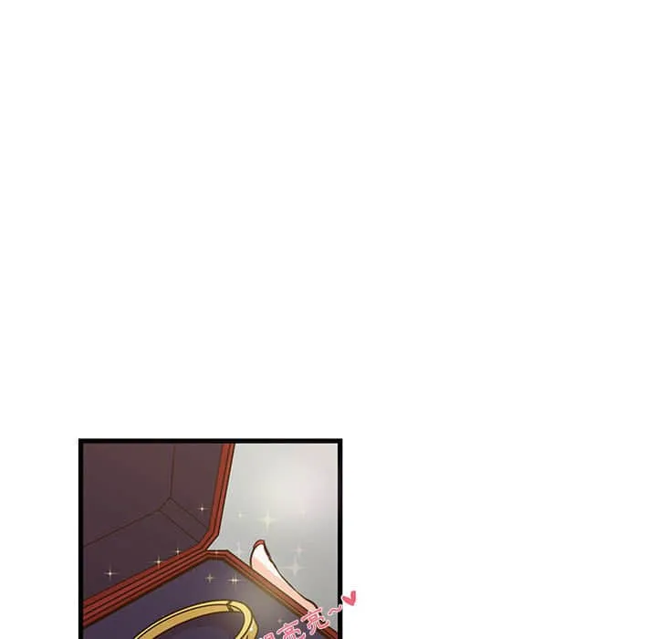 为了一亿元 - 第10章 - page 9