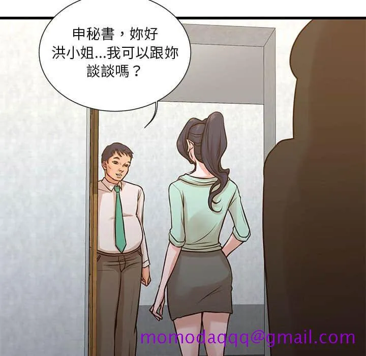 为了一亿元 - 第10章 - page 16
