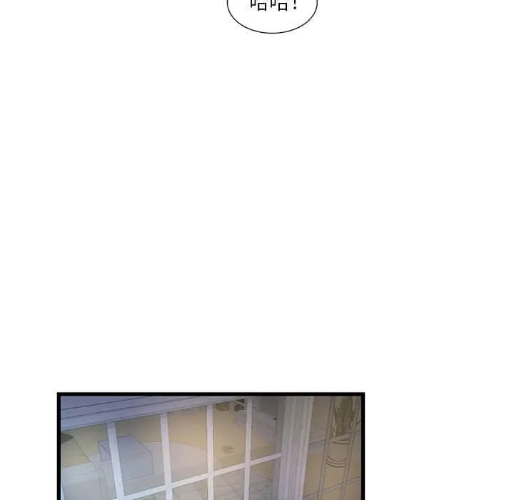 为了一亿元 - 第10章 - page 47