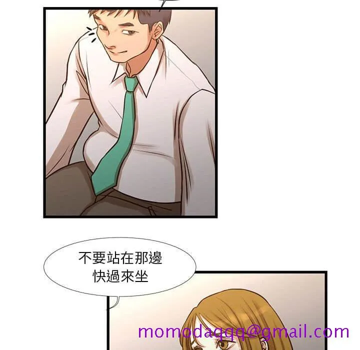 为了一亿元 - 第10章 - page 56