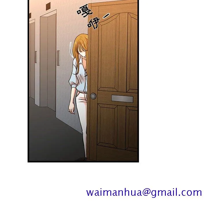 为了一亿元 - 第12章 - page 51