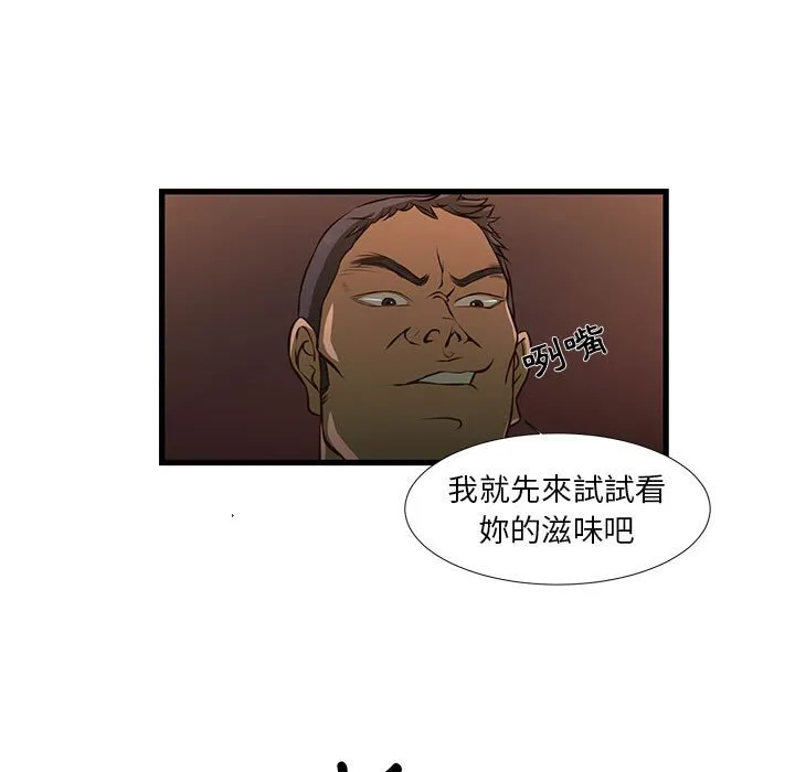 为了一亿元 - 第3章 - page 9