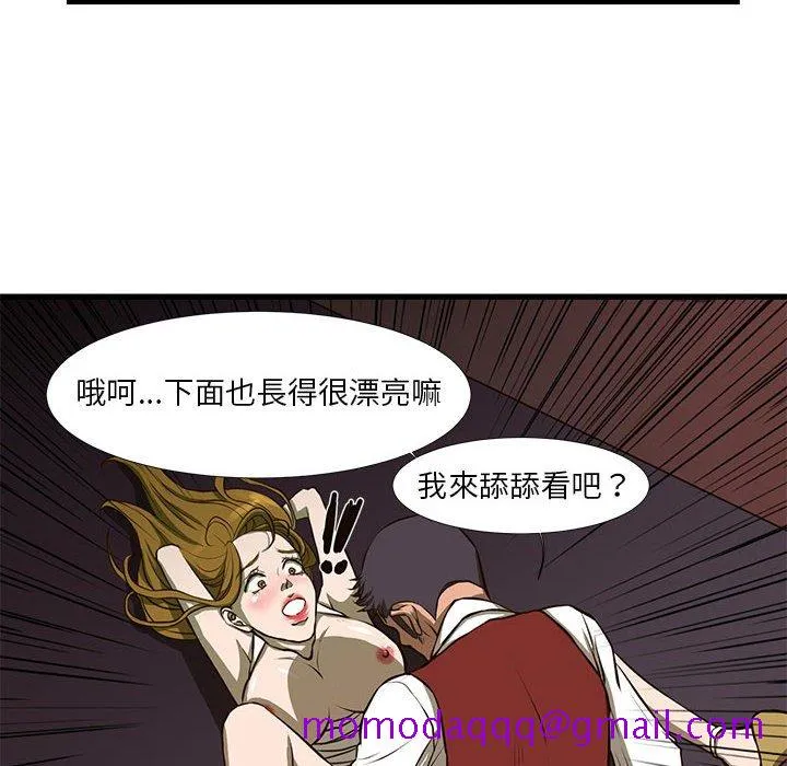为了一亿元 - 第3章 - page 16