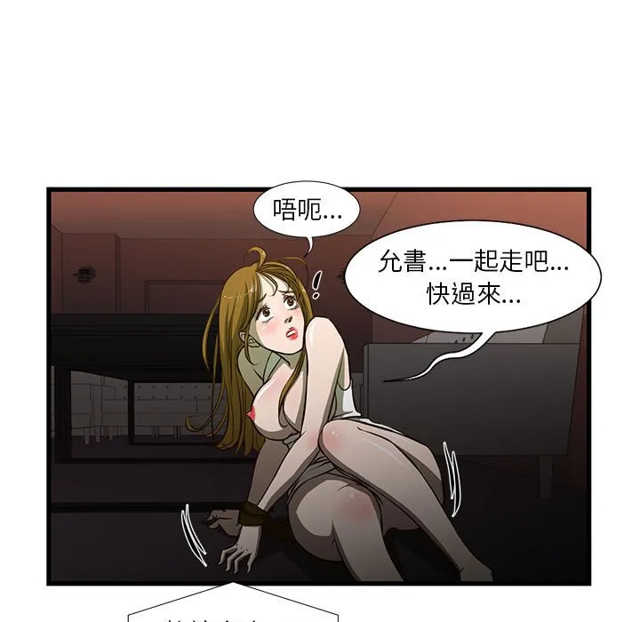 为了一亿元 - 第3章 - page 22