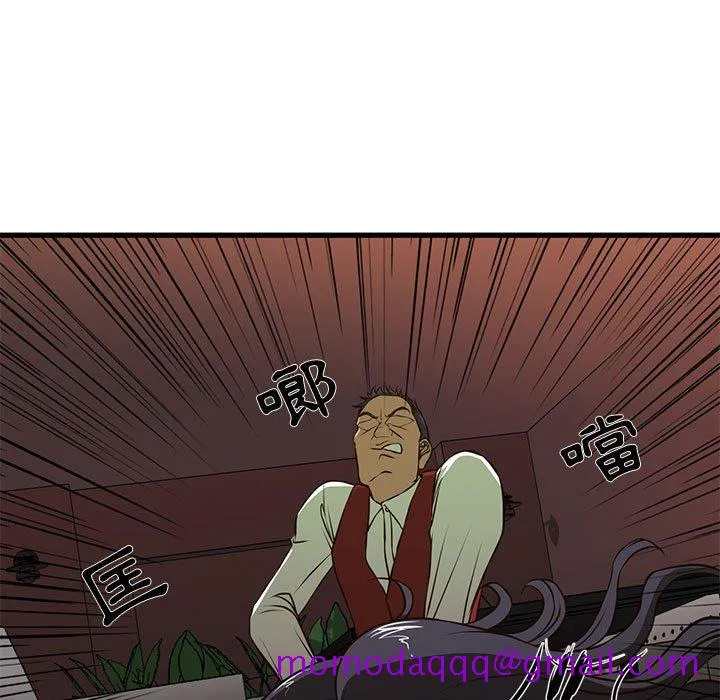 为了一亿元 - 第3章 - page 26