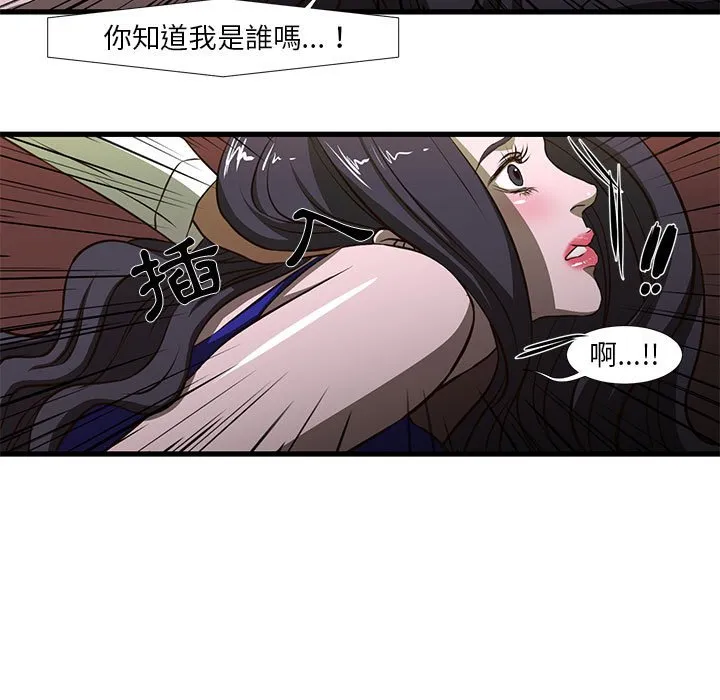 为了一亿元 - 第3章 - page 30