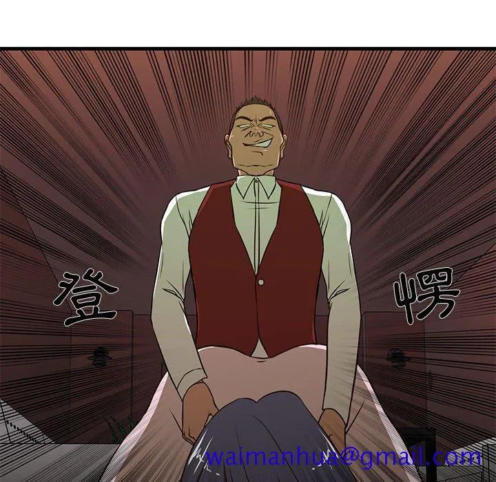 为了一亿元 - 第3章 - page 31