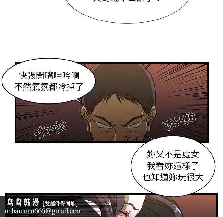 为了一亿元 - 第3章 - page 35