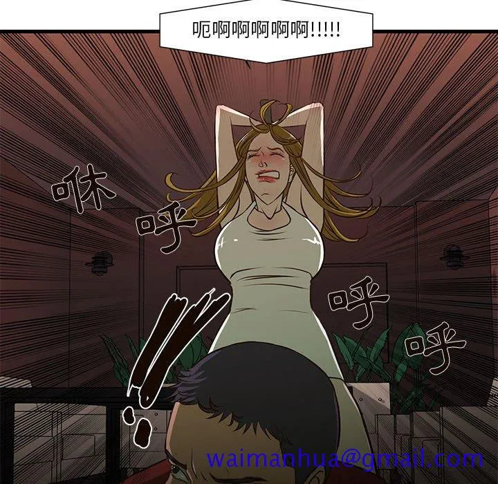 为了一亿元 - 第3章 - page 41