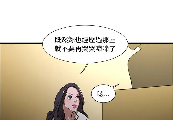 为了一亿元 - 第4章 - page 4