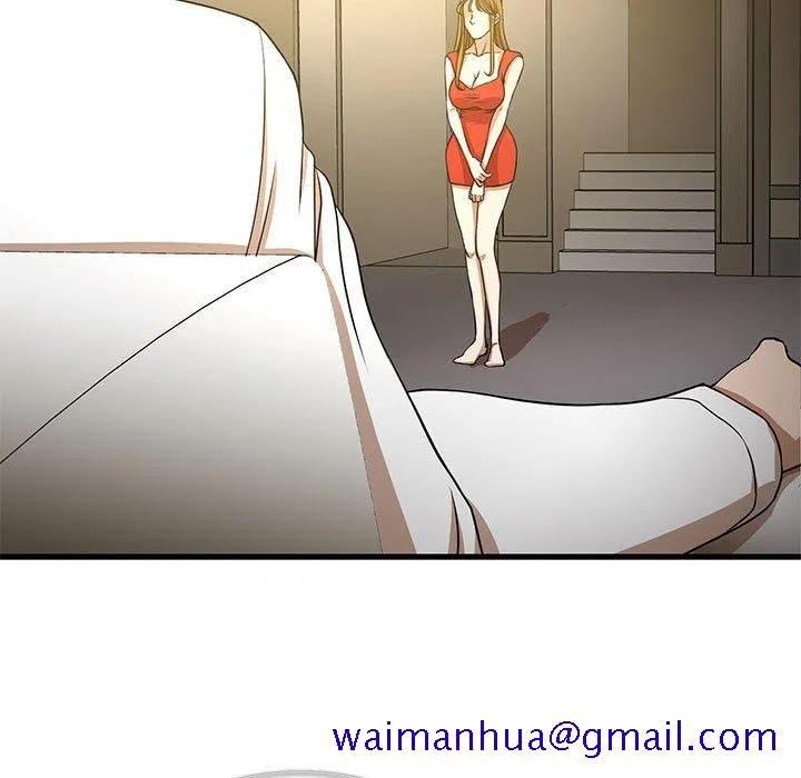 为了一亿元 - 第4章 - page 11