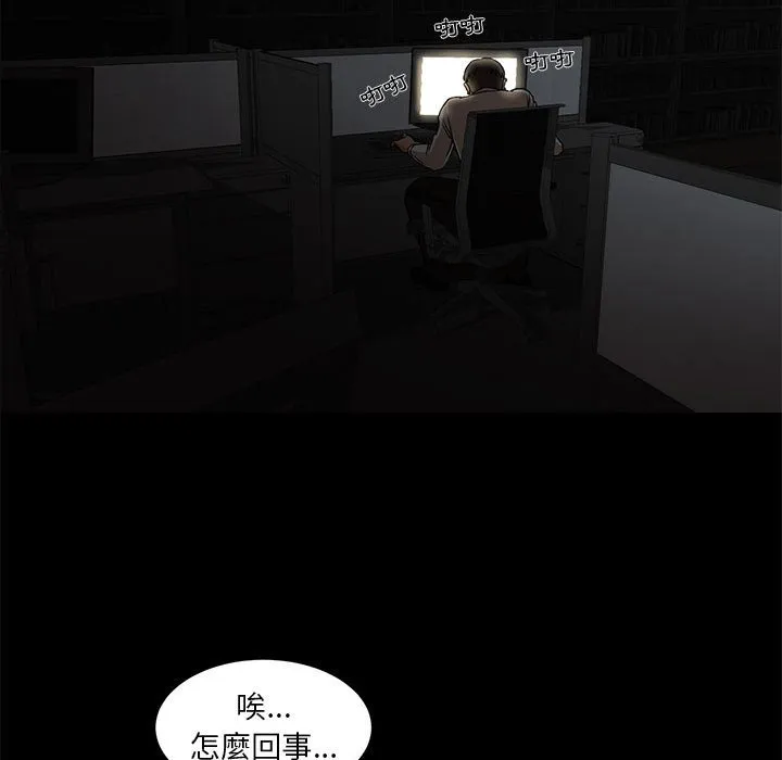 为了一亿元 - 第4章 - page 24
