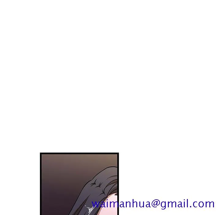 为了一亿元 - 第4章 - page 41