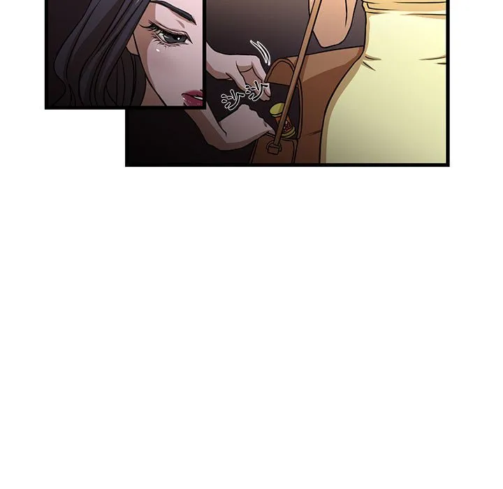 为了一亿元 - 第4章 - page 45