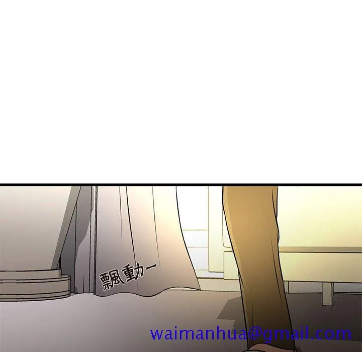 为了一亿元 - 第4章 - page 51