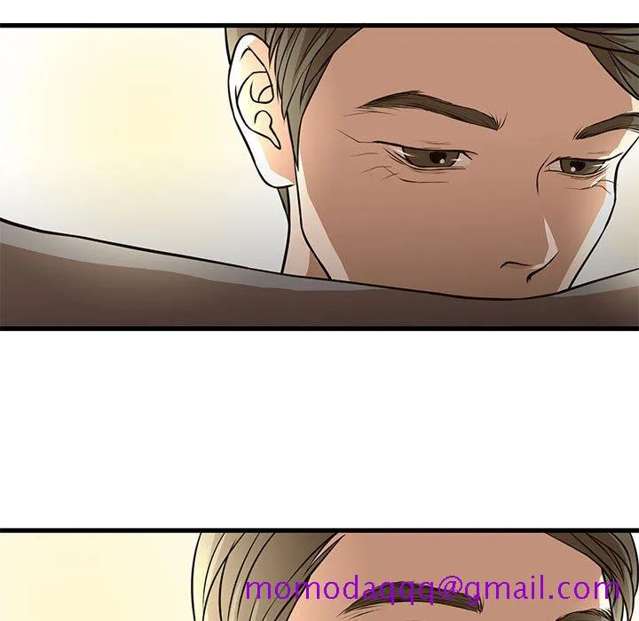 为了一亿元 - 第4章 - page 56
