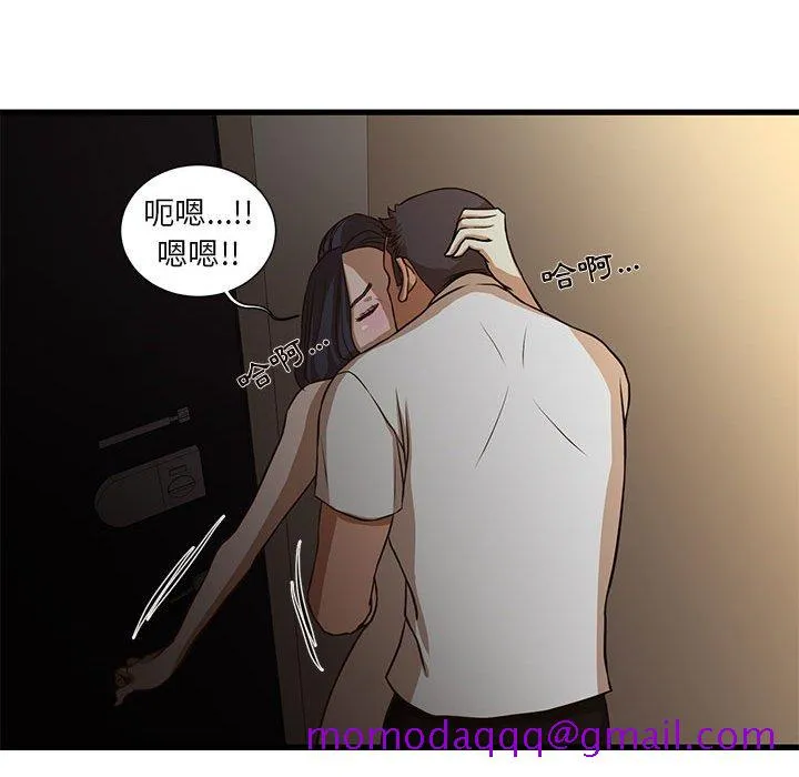 为了一亿元 - 第4章 - page 66