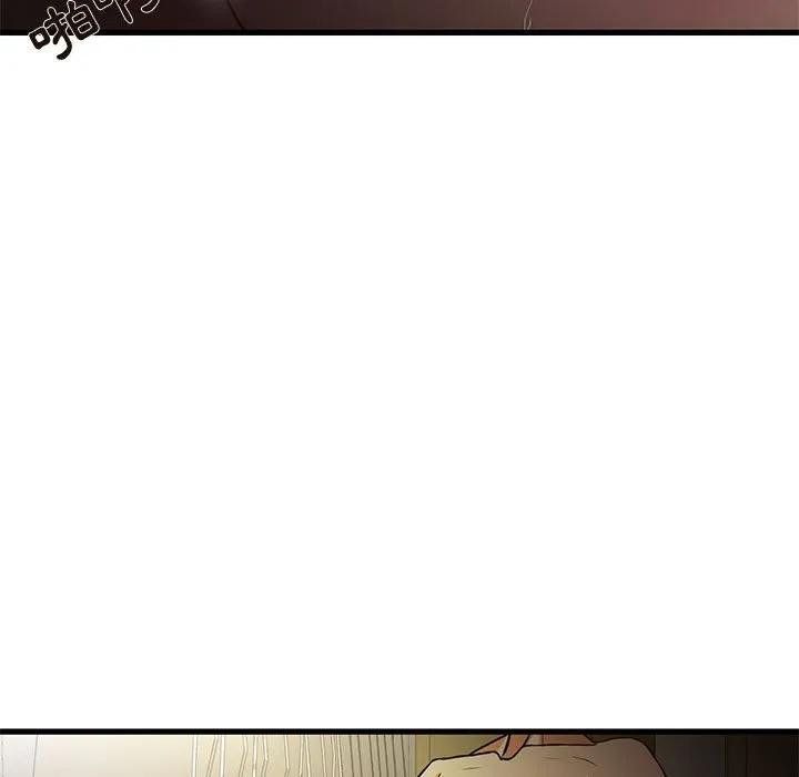 为了一亿元 - 第4章 - page 84