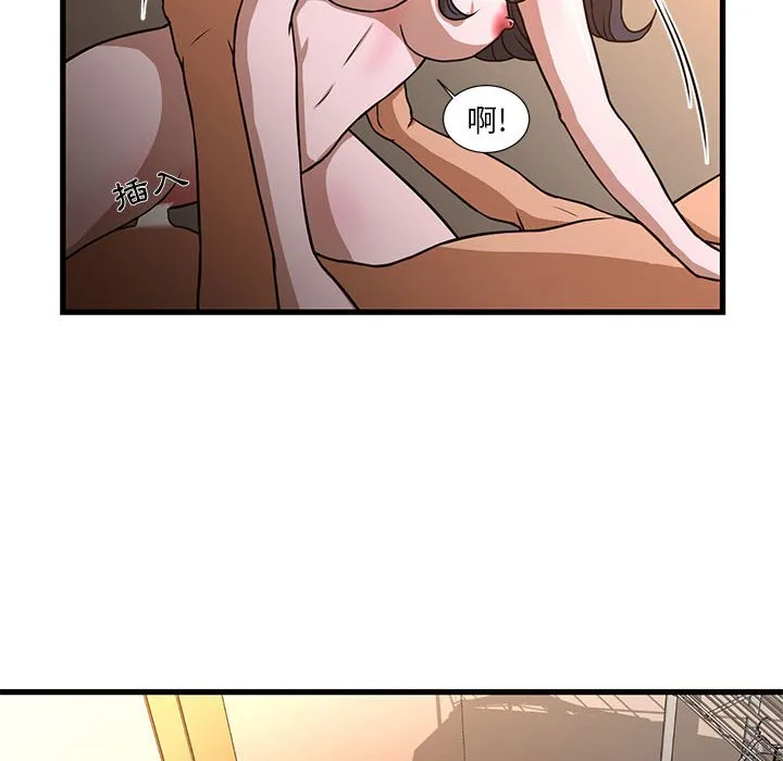 为了一亿元 - 第5章 - page 10