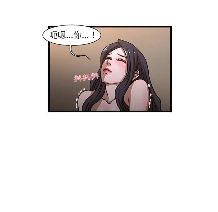 为了一亿元 - 第5章 - page 13