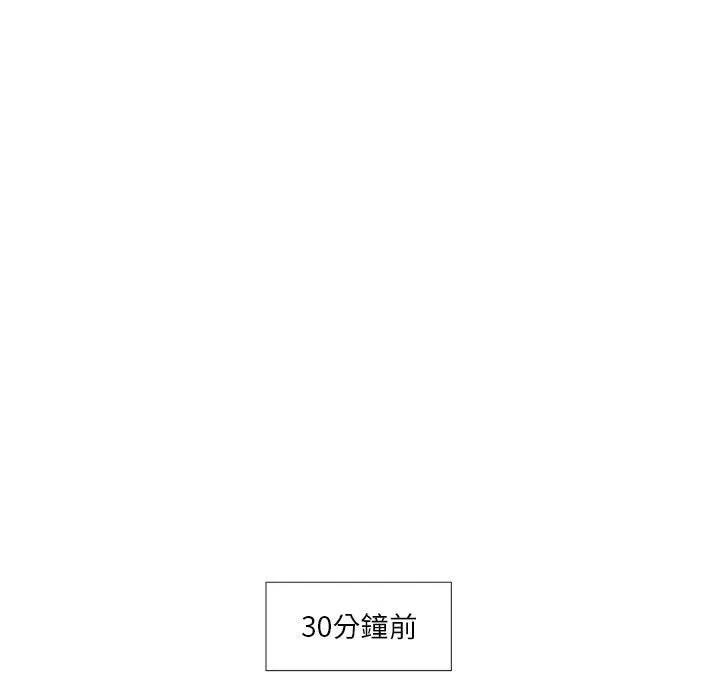 为了一亿元 - 第5章 - page 22