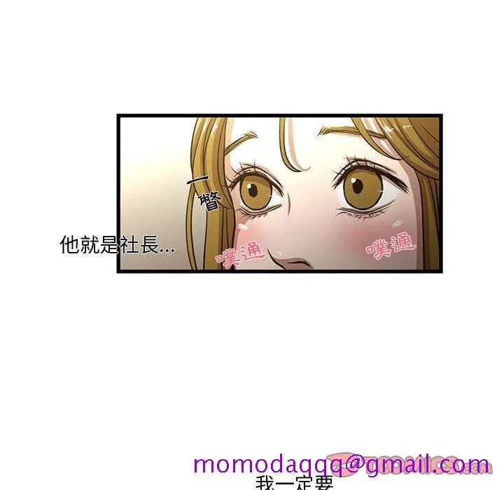 为了一亿元 - 第5章 - page 26