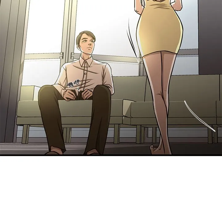 为了一亿元 - 第5章 - page 49