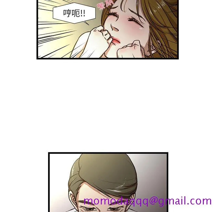 为了一亿元 - 第5章 - page 66