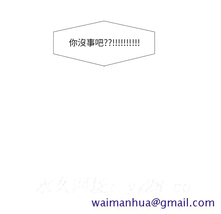 为了一亿元 - 第5章 - page 81