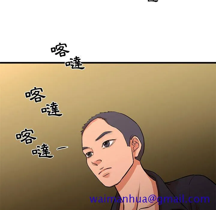 为了一亿元 - 第20章 - page 21