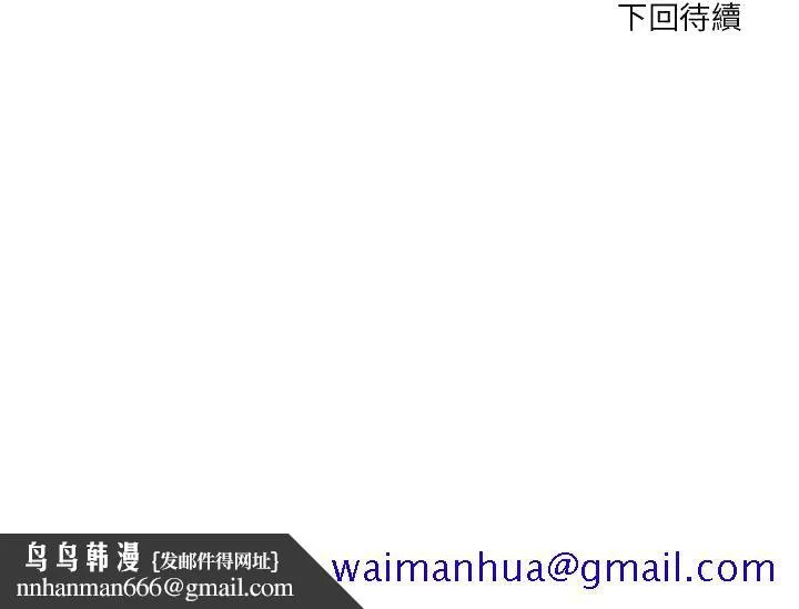 为了一亿元 - 第20章 - page 71