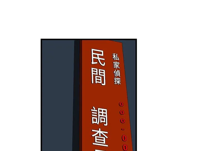 为了一亿元 - 第22章 - page 3