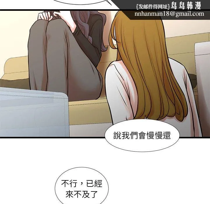 为了一亿元 - 第22章 - page 34
