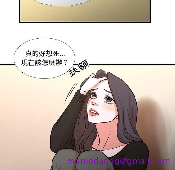 为了一亿元 - 第22章 - page 36