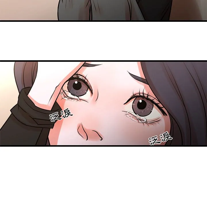 为了一亿元 - 第22章 - page 37