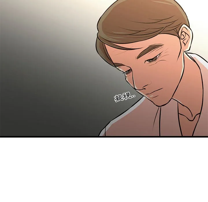 为了一亿元 - 第22章 - page 63