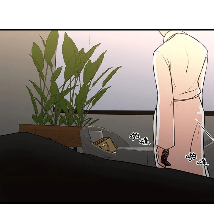 为了一亿元 - 第22章 - page 64