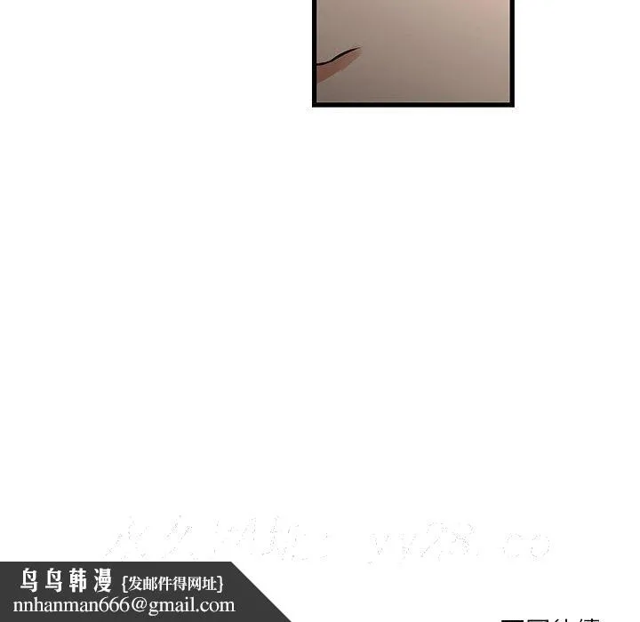 为了一亿元 - 第22章 - page 67