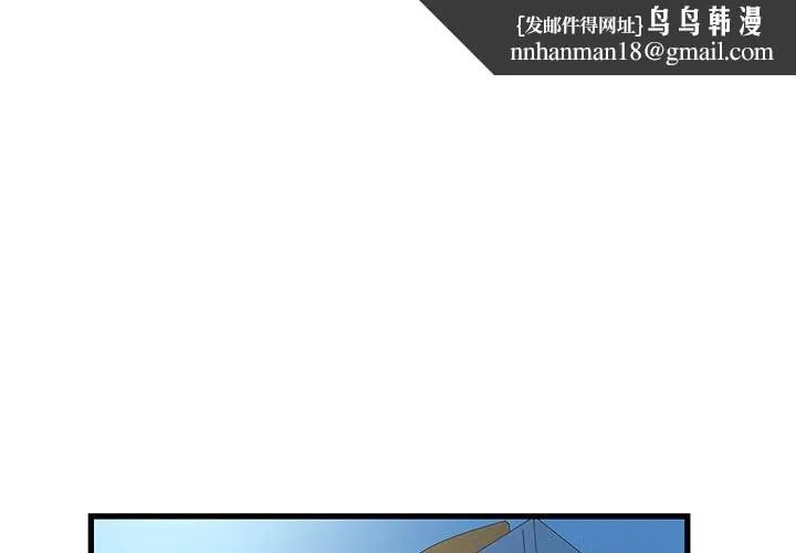 为了一亿元 - 第18章 - page 1