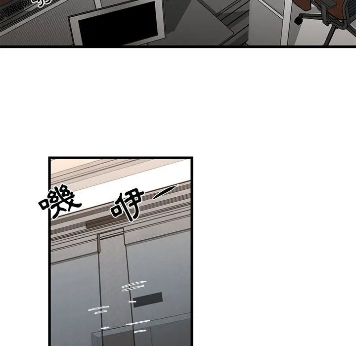 为了一亿元 - 第18章 - page 15