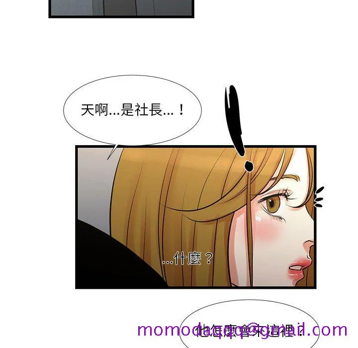 为了一亿元 - 第18章 - page 16