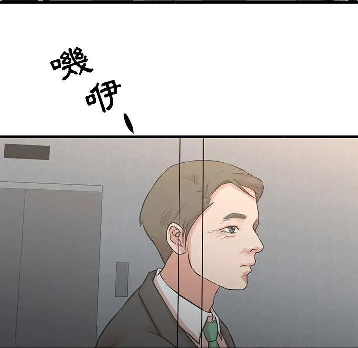 为了一亿元 - 第18章 - page 22