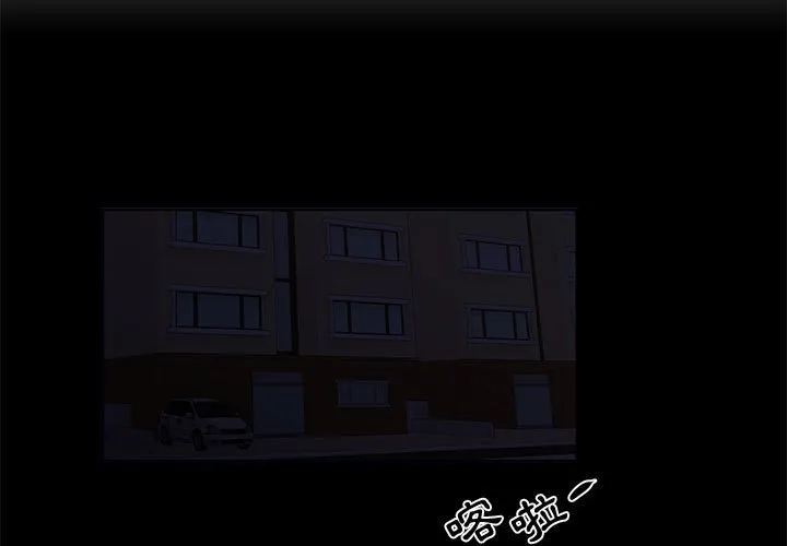 为了一亿元 - 第25章 - page 3
