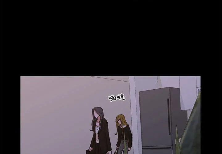 为了一亿元 - 第25章 - page 4