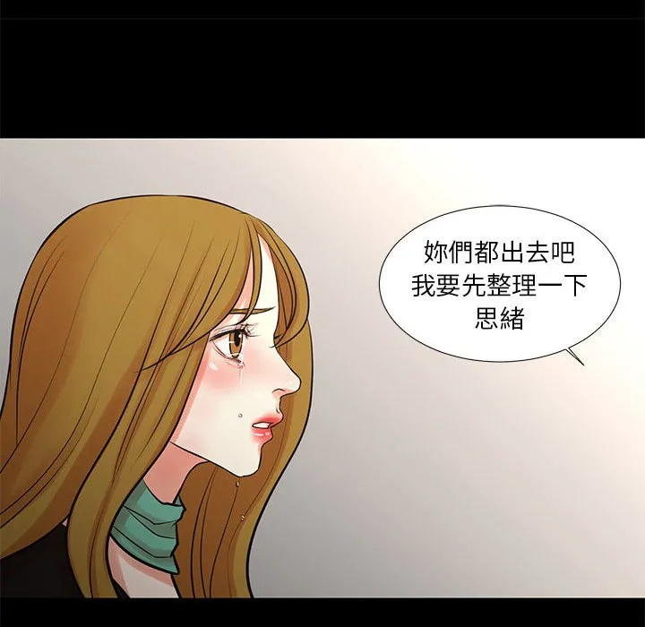 为了一亿元 - 第25章 - page 18